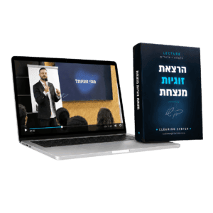 הרצאה על תקשורת, ביטחון עצמי, מצגת, קלירינג סנטר.