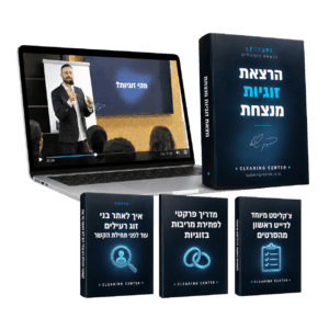 הרצאה על דיגיטל ומיתוג, מצגת מקצועית על שיווק דיגיטלי ו.